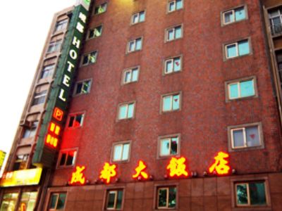 Royal Castle Hotel Тайпей Екстериор снимка